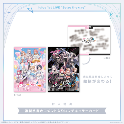 にじさんじ】Idios 1st LIVE 